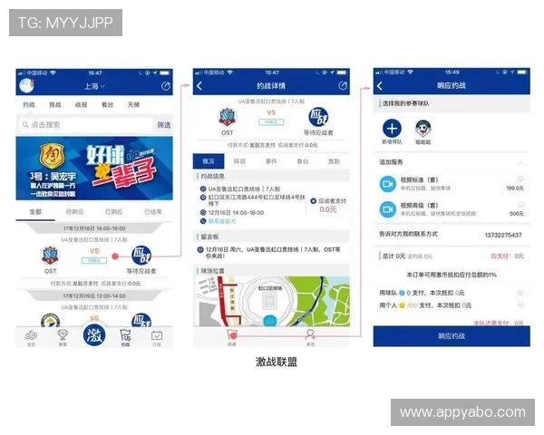 亚博体育线上官网优化的移动端体验让你随时随地畅享体育娱乐
