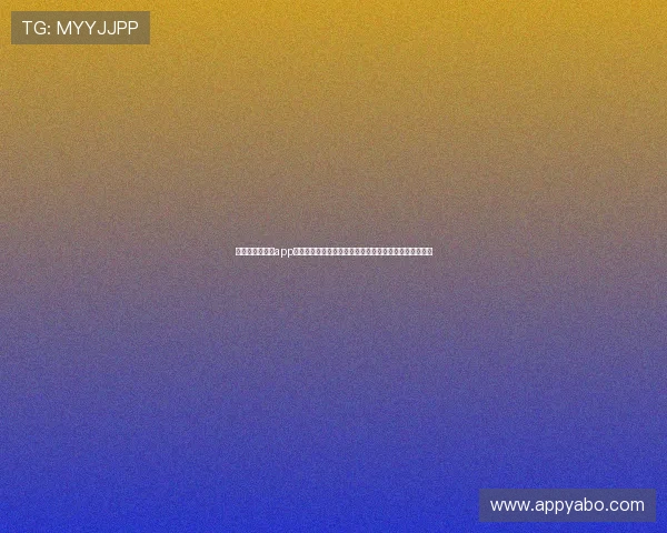 亚博体育网娱乐app优惠活动不断新用户注册享受丰富彩金奖励带来多重惊喜