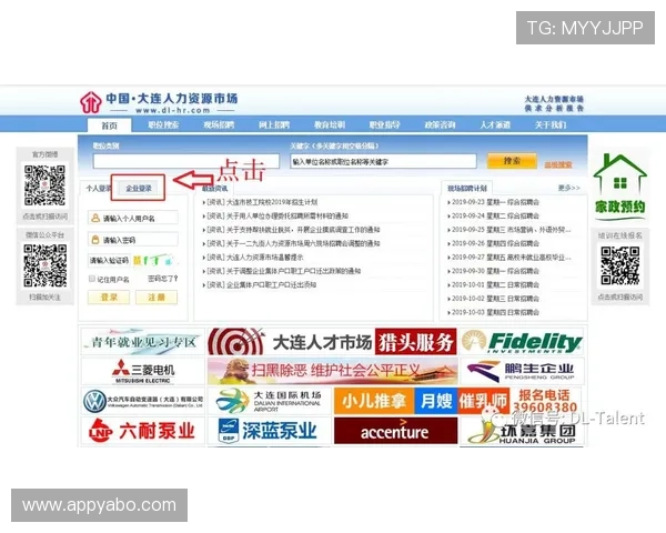 亚博集团网址登录入口详细介绍，确保用户安全顺畅体验