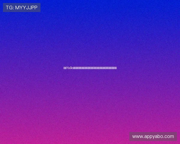 亚博YaBo官方旗舰店：持续创新产品设计，满足消费者多样化的个性化需求